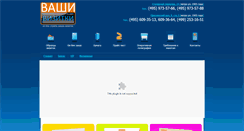 Desktop Screenshot of print-p.ru