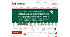 Desktop Screenshot of print-p.com